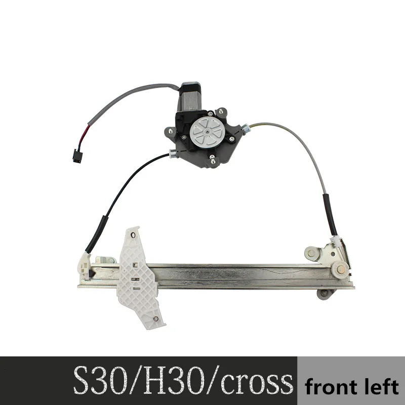 Window regulator assembly with motor for 09-14 Dongfeng S30,10-14 H30 Cross Left right front rear door motor