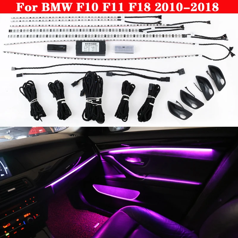 For BMW 5 series F10 F11 F18 2010-2018 9-color automatic conversion Car neon interior door ambient light decorative lighting