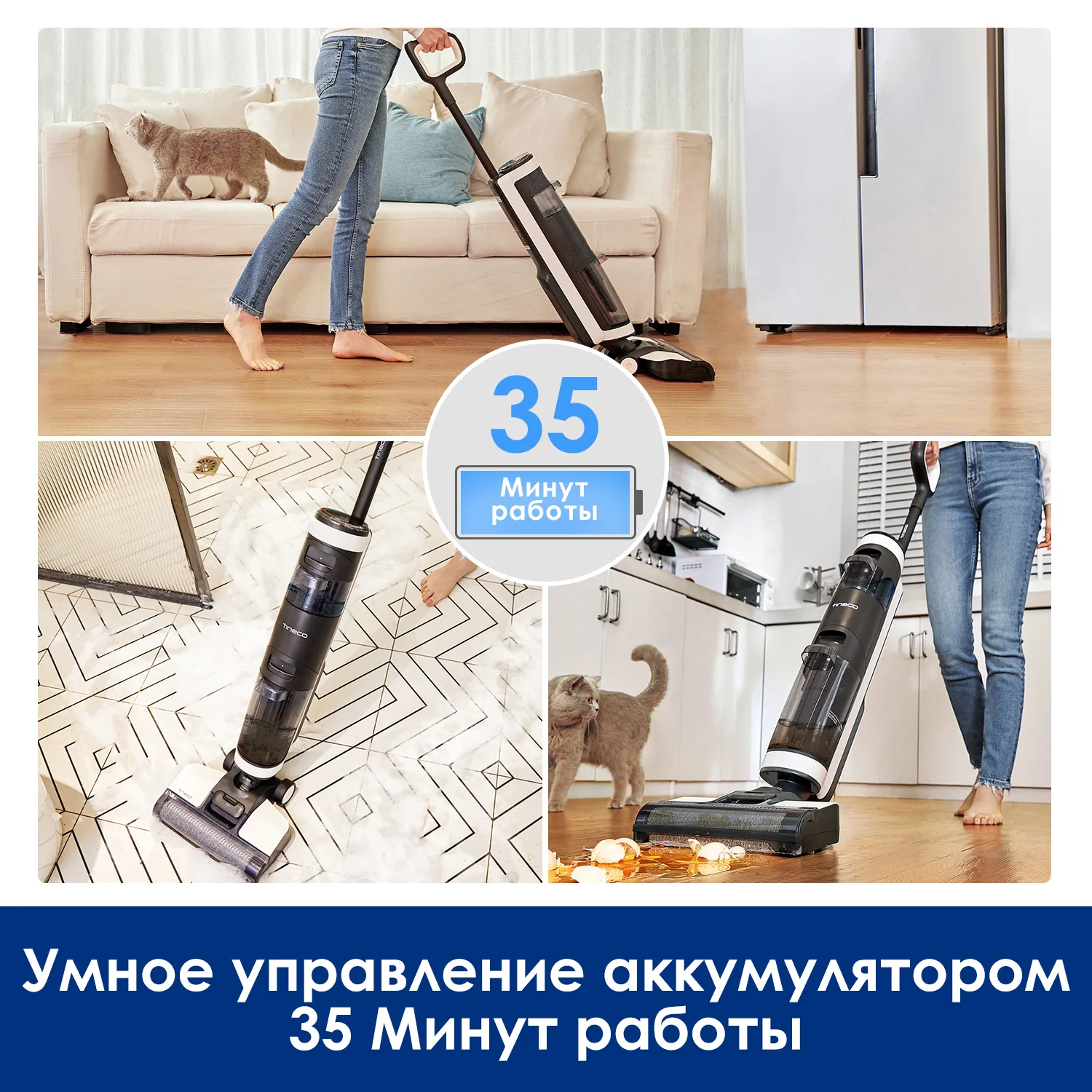 Tineco Floor One S3 Беспроводная электрическая швабра с распылителем для мытья пола, беспроводный влажный и сухой пылесос для дома с функцией