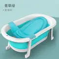 Blue with Bath net