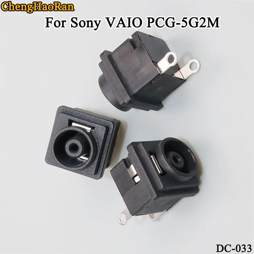 ChengHaoRan 2pcs/lot For Sony VAIO PCG-5G2M Black DC Socket Power Connector Vertical In-line Female