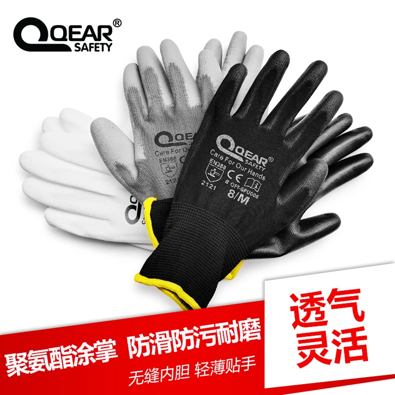 12 pairs of household gloves PU coated palm non-slip work assembly handling logistics summer light and breathable