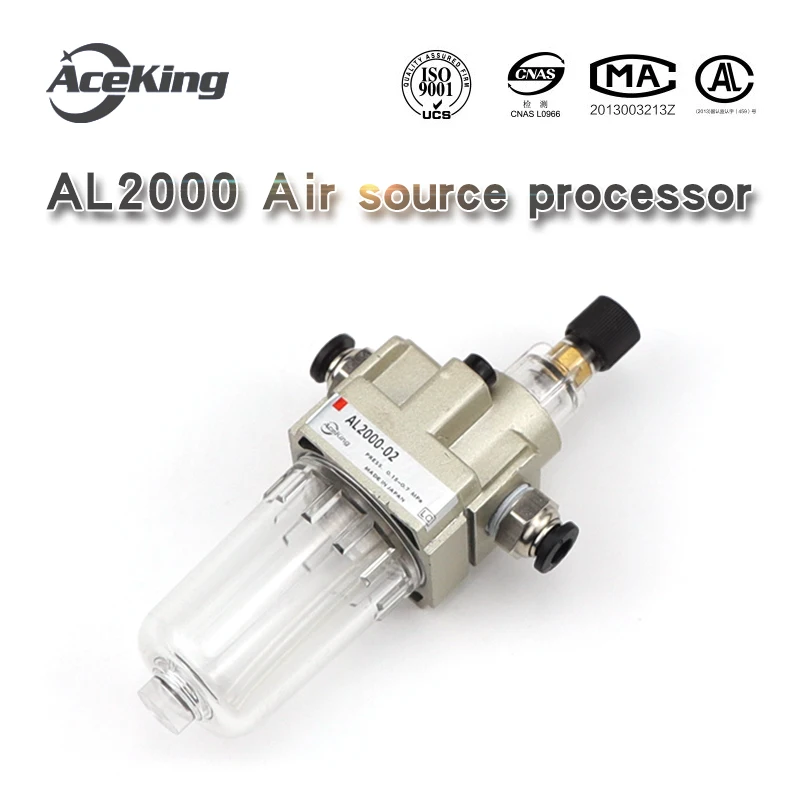 Oil atomizer al2000-02 air source processor filter pneumatic single coupling accessories air compressor air pump drain