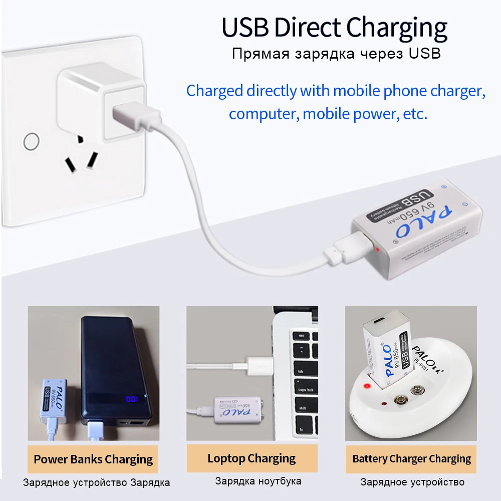 PALO Lithium Batteries 9V USB Rechargeable Battery 650mah Bateria For Walkie Talkie Household Massager Metal Detector Flashlight