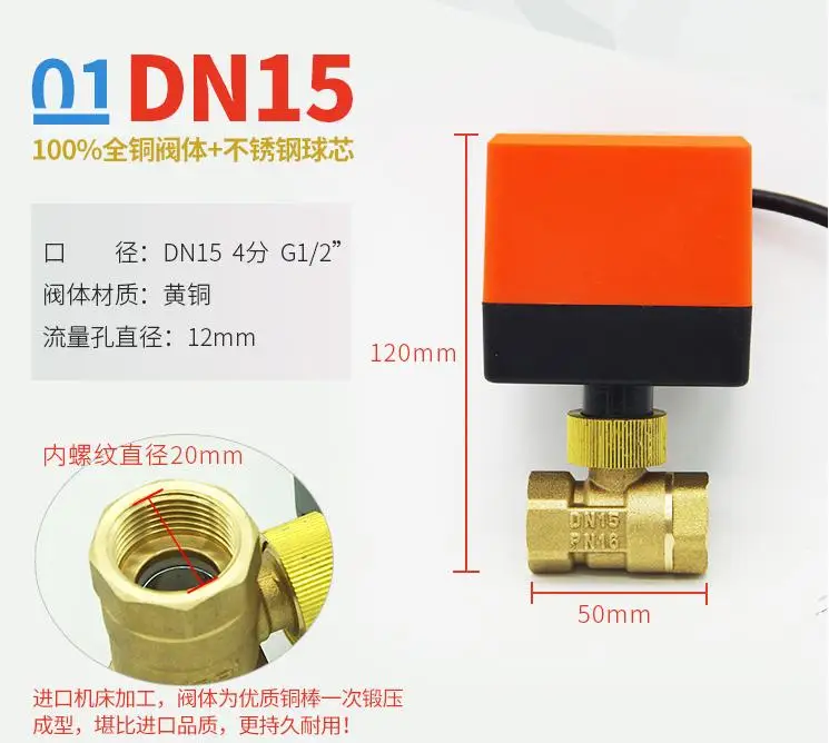 DN15 DN20 DN25 DN32 DN40 Electric ball valve AC220V DC24V 2 way brass valve Motorized ball valve