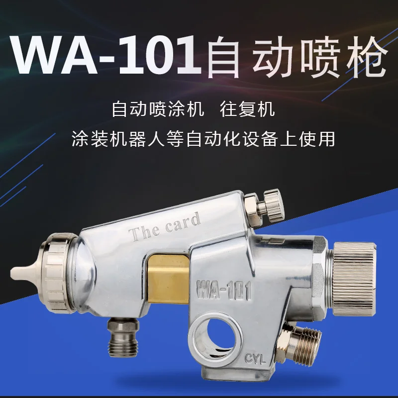 WA-101 Spray gun assembly line nozzle automatic spray gun WA-200 paint sprayer spraying equipment