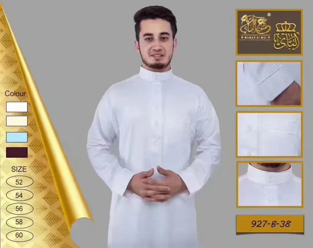 Ropa islámica para hombres, longitud, manga larga, suelta, musulmana, Arabia Saudita, Pakistán, Kurta, disfraces musulmanes, vestido musulmán, Kaftan Thobe