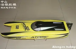 Model RC Boat Volantex rc Vector70 V792-4 792-4 70cm atomowe bezszczotkowe szybkie wyścigi 60 KM/H RC łodzie (PNP lub RTR 2.4GHz)