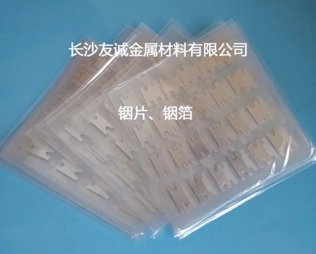 Indium Chip Indium Foil Indium Blok 99.995% Ukuran 64Mm * 64Mm * 0.1Mm