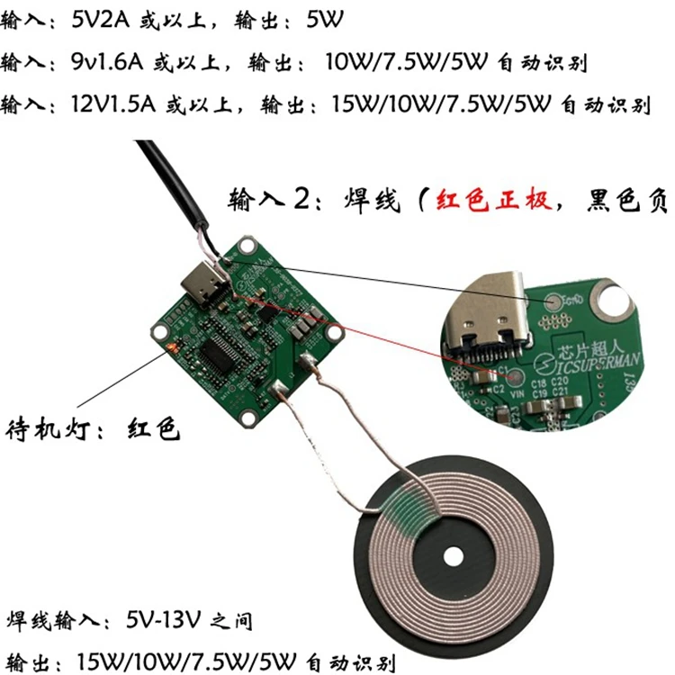 5pcs 15W High-Power Mobile Phone Wireless Fast Charger Transmitter Module Small Circuit Mainboard Coil Qi General Solution