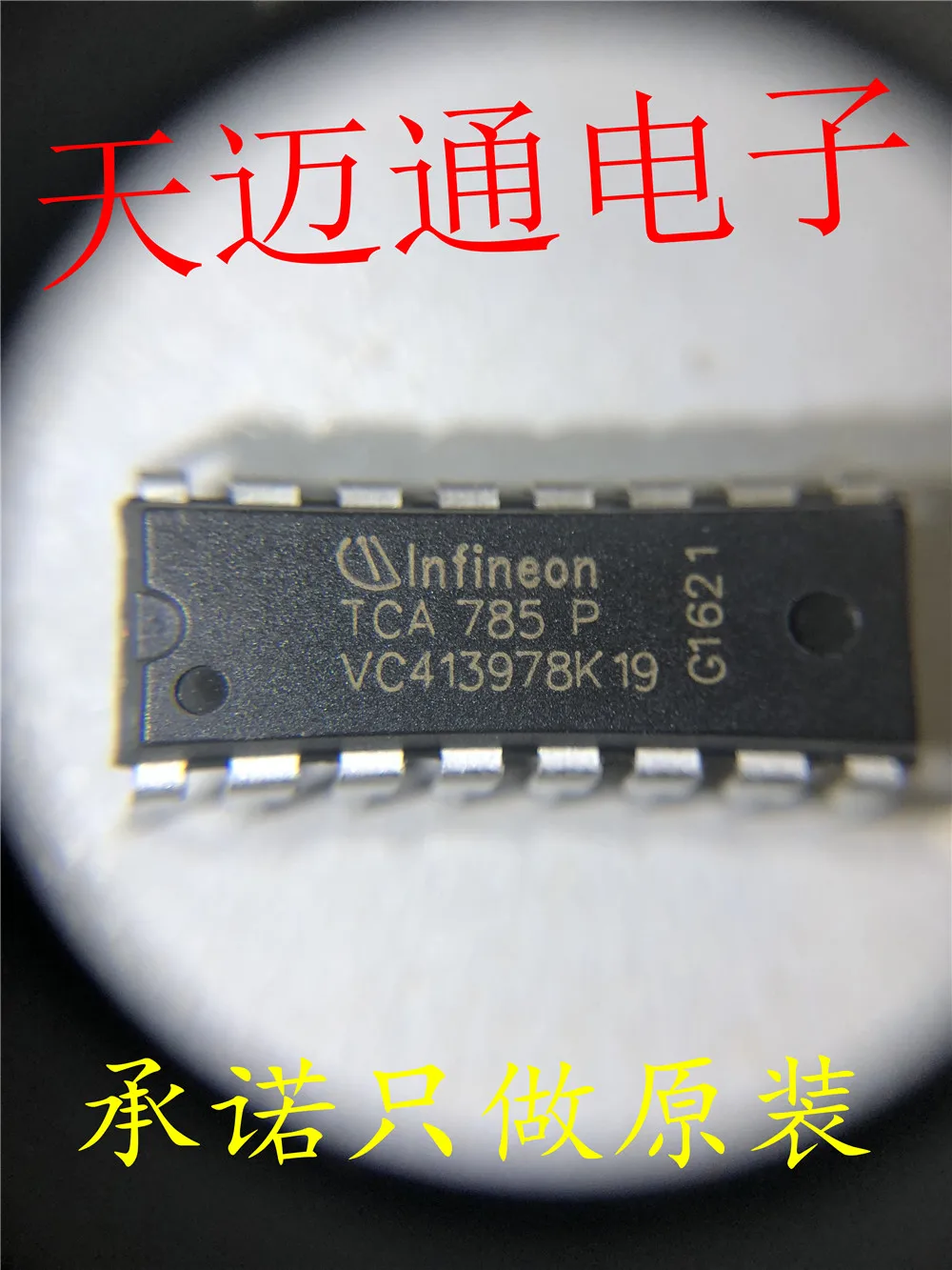 

Free shipping TCA785P TCA785 DIP16 BOM 10PCS