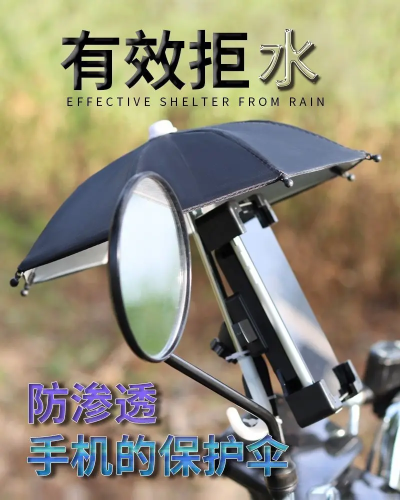 New Mini Umbrella Toy Bicycle Phone Holder Sunshade Umbrella Decoration Accessories Polyester For Children Play Mini Umbrella