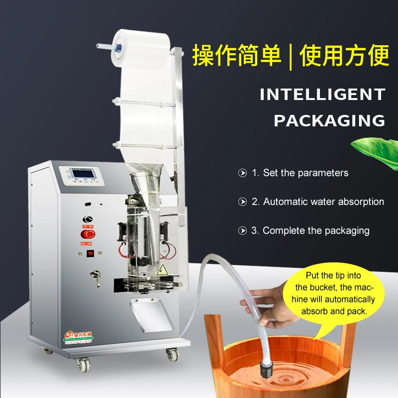 3-120ml automatic liquid filling machine intelligent automatic weighing filling machine soy sauce seasoning sealing machine