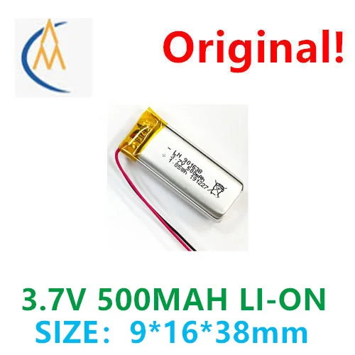 buy more will cheap Rechargeable battery 901740 901535 901640 3.7V 500mah polymer rechargeable lithium battery factory 901638
