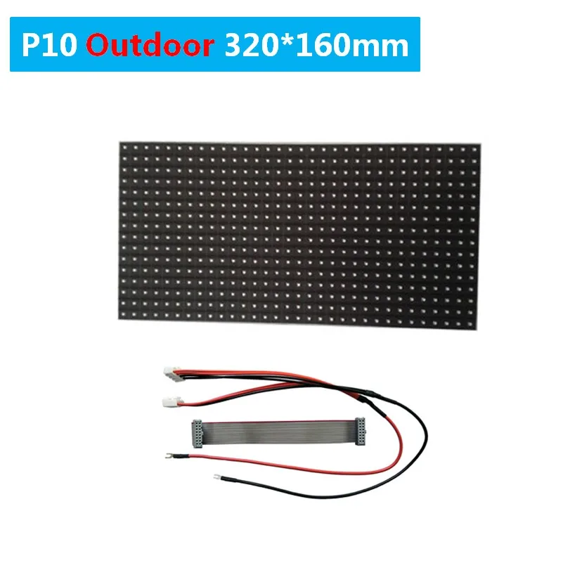 P10 Outdoor full color LED module SMD3535(3in1) screen unit board with Power cable and Data cable,32*16pixels,320mm*160mm