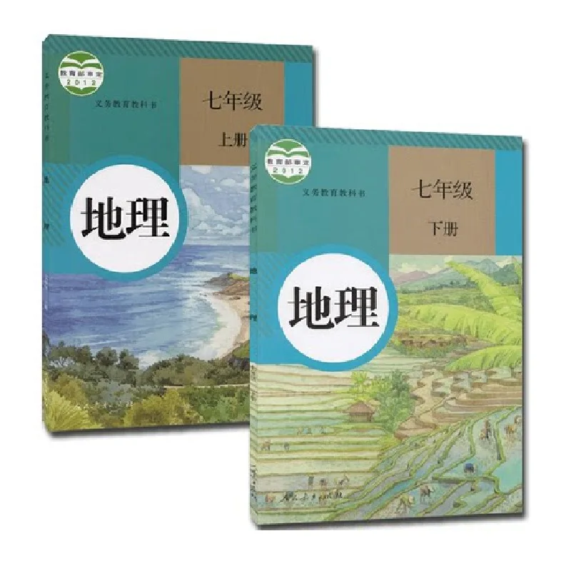 

2 Books China Student Geography Textbook Schoolbook Chinese Language Book Middle School Grade 7