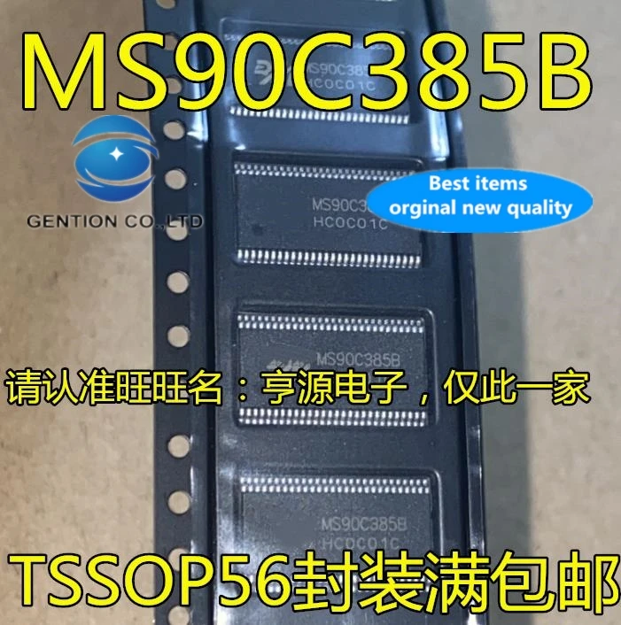 

5PCS MS90C385 MS90C385B TSSOP56 an LVDS signal transmitter/flat panel display IC in stock 100% new and original