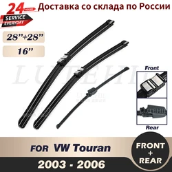 Wiper Front Rear Wiper Blades For VW Touran 2003 2004 2005 2006 Windshield Windscreen Front Window 28