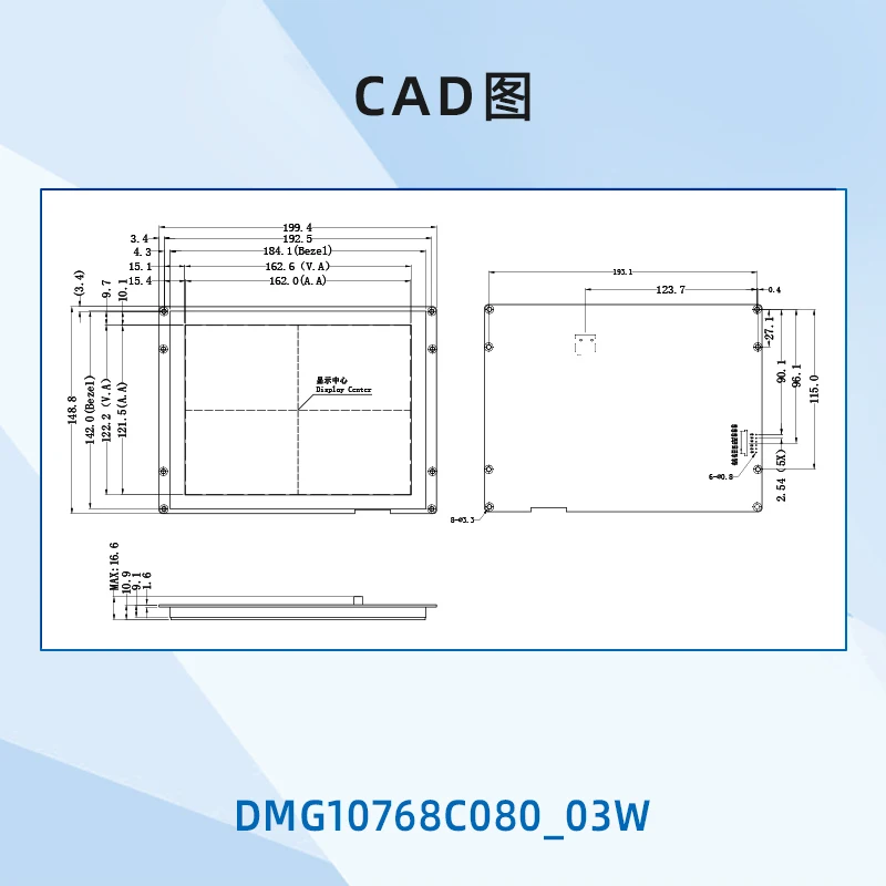 Schermo seriale Smart Screen IPS da 8 pollici schermo Non touch