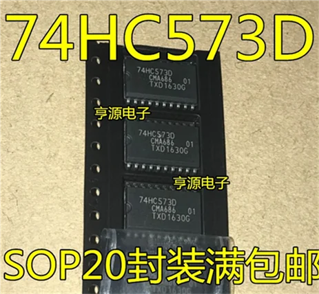 74HC573   74HC573D  7.2MM SOP20