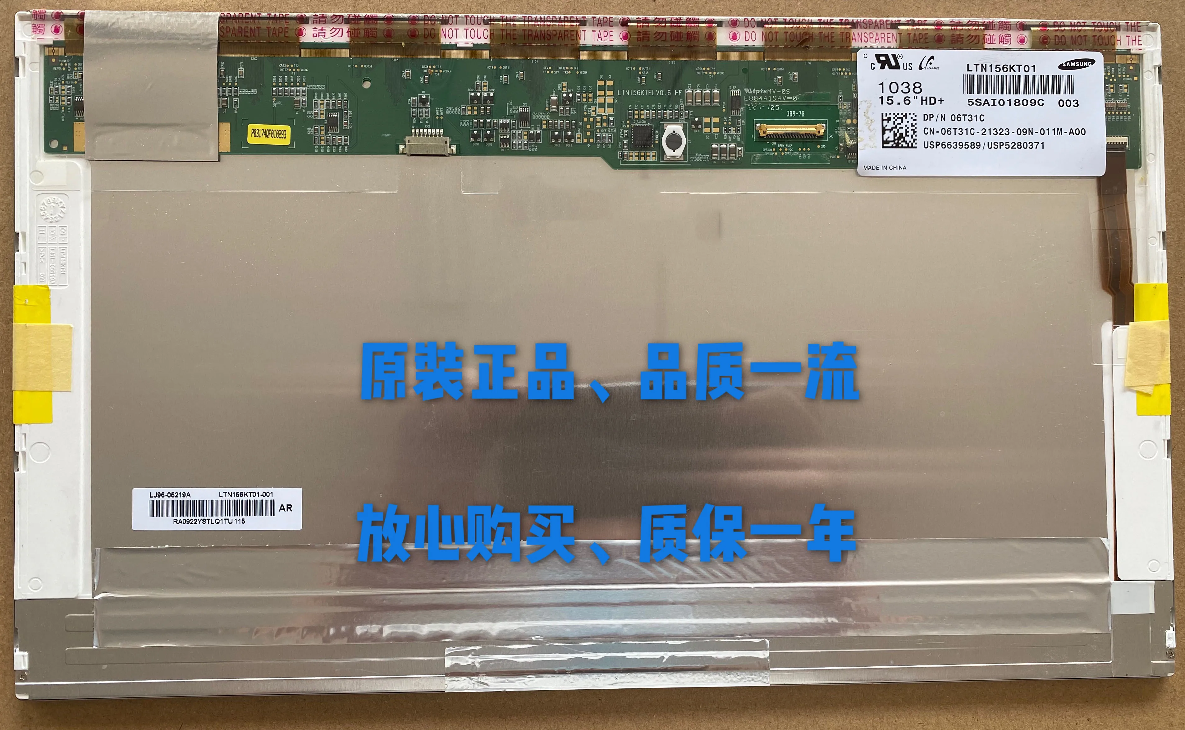 

Оригинальный ноутбук newSamsung LTN156KT01 LTN156KT06 LTN156KT02, экран с высокой оценкой