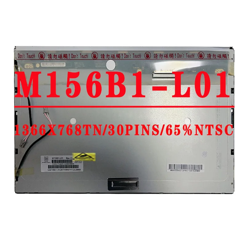 M156B1 L01 15.6 بوصة 1366*768 TN 30 دبابيس LVDS 65% NTSC 250 cd/متر مربع 60hz نسبة التباين 500:1 شاشة لاب توب LCD M156B1-L01