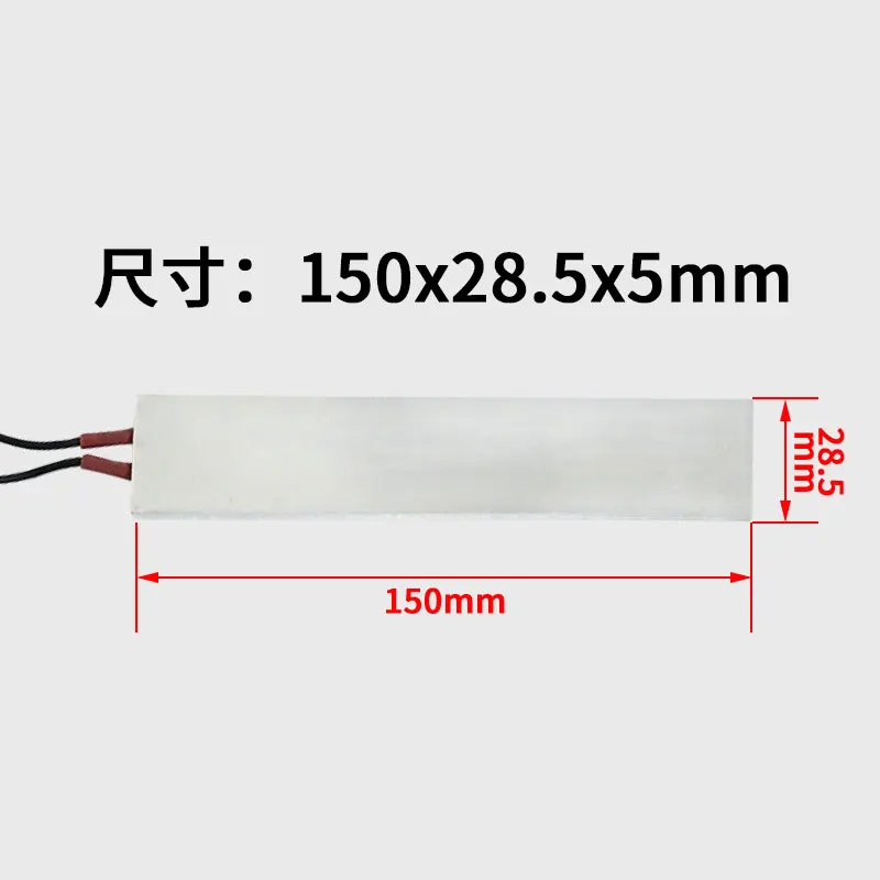 220V Constant Temperature Ceramic PTC Air Electric Heater Heating Plate Insulation and Antifreeze Accessories 150 * 30