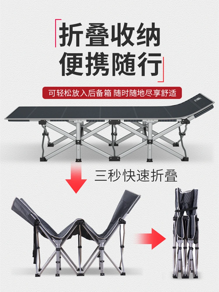 Reinforced Anti-concave Folding Bed Office Single Bed Nap Lunch Break Bed Recliner Simple Escort Bed Portable