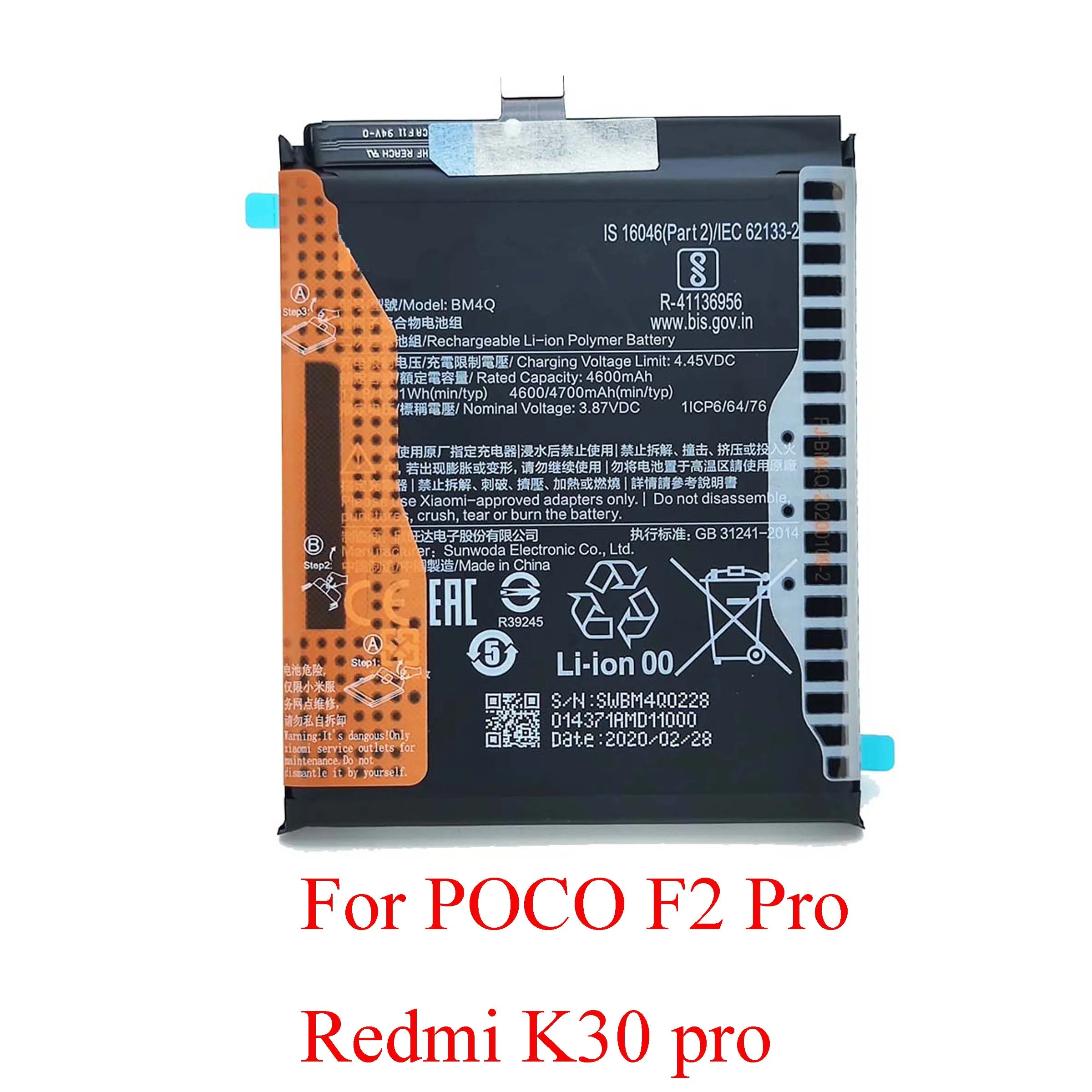 مراجعات مفصلة لبطارية BM4Q المدمجة لجهاز POCO F2 Pro: الأداء، التوافق، والحل الأمثل لمشكلة البطارية