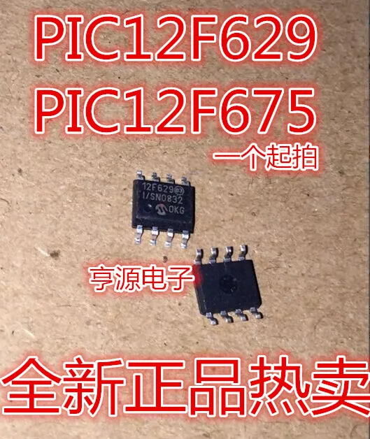 

Free shipping PIC12F675-I/SN PIC12F629-I/SN 12F675 12F629 SOP8 10PCS