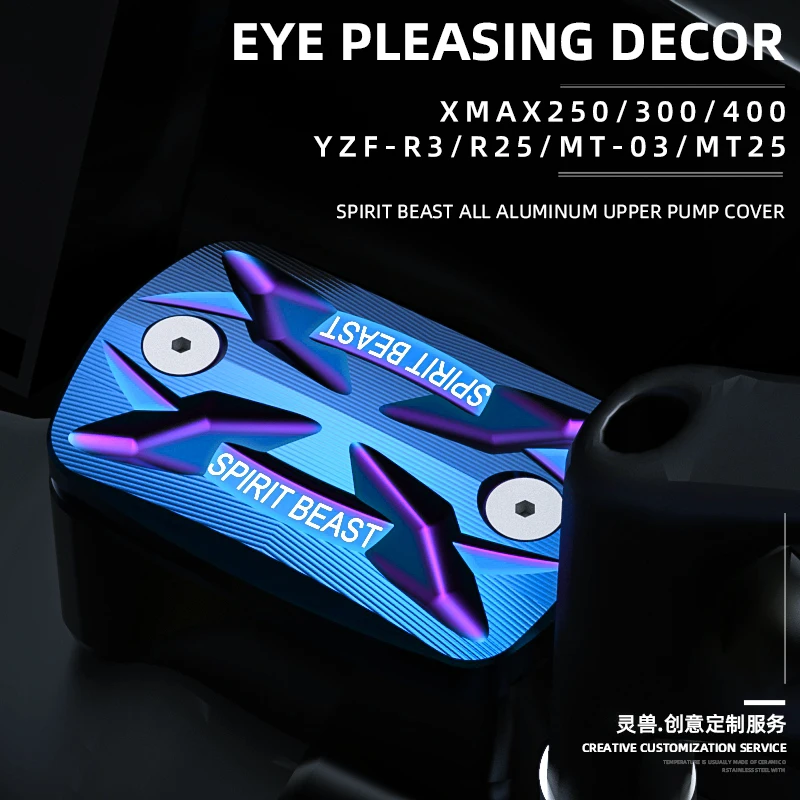 

Motorcycle upper pump cover brake pump oil cup cover disc brake oil pot cover For Yamaha YZF-R3 R25 MT25 MT-03 XMAX 300 250 400