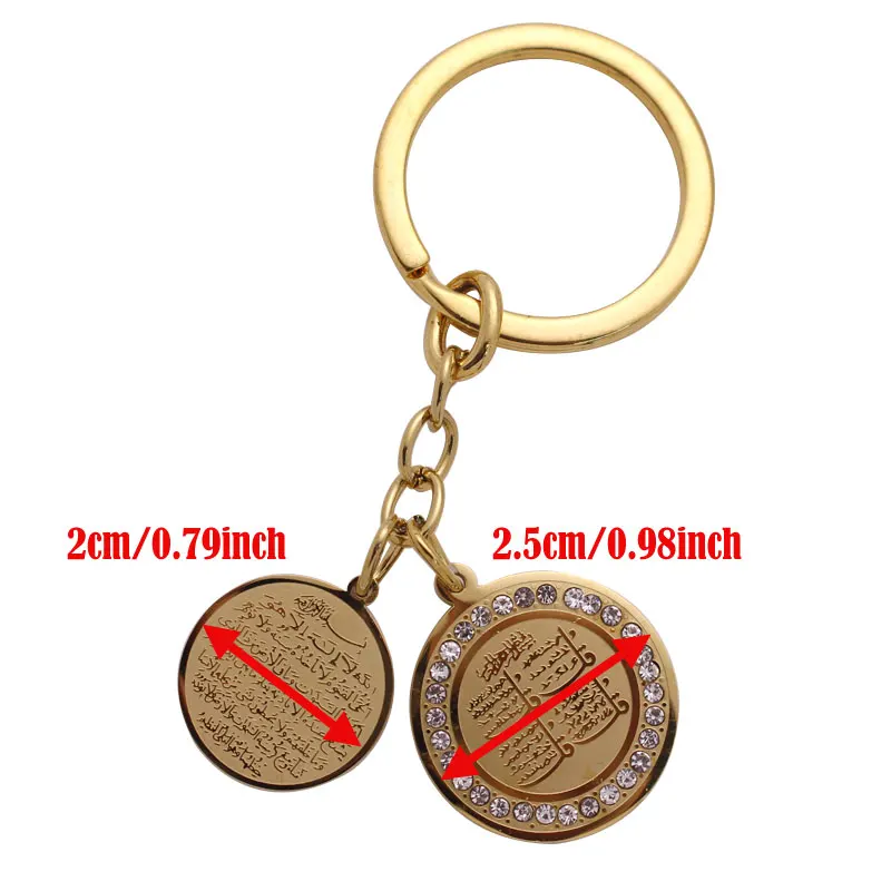 islam quran four Qul suras AYATUL KURSI stainless steel key chains