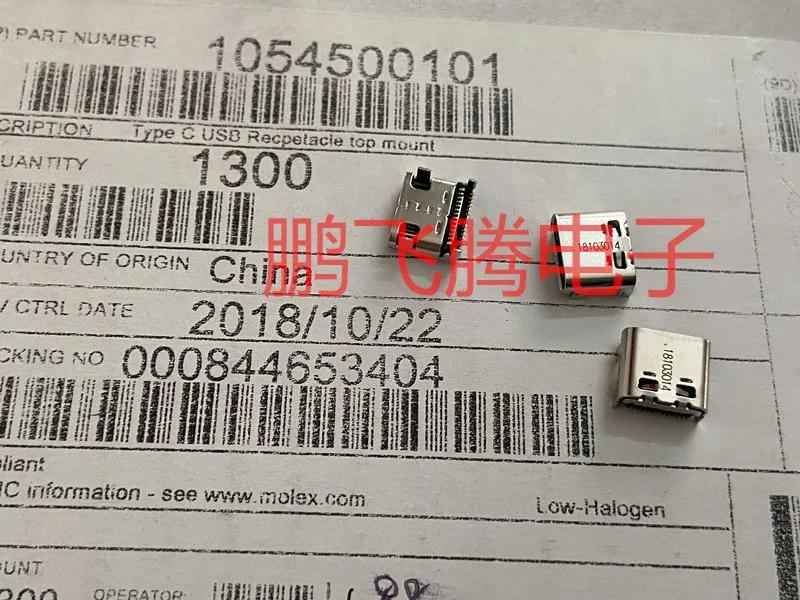 Conector de 24 pinos 1 peça original molex 1054500101 105450-0101 usb3.1 TYPE-C