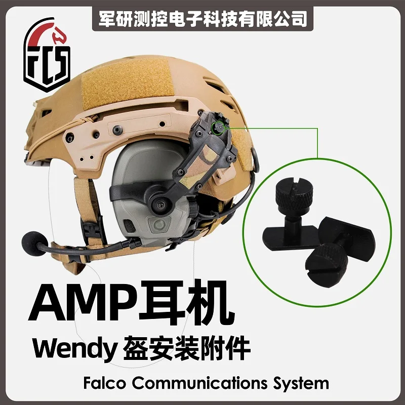 FCS AMP Auriculares tácticos – Reducción activa de ruido