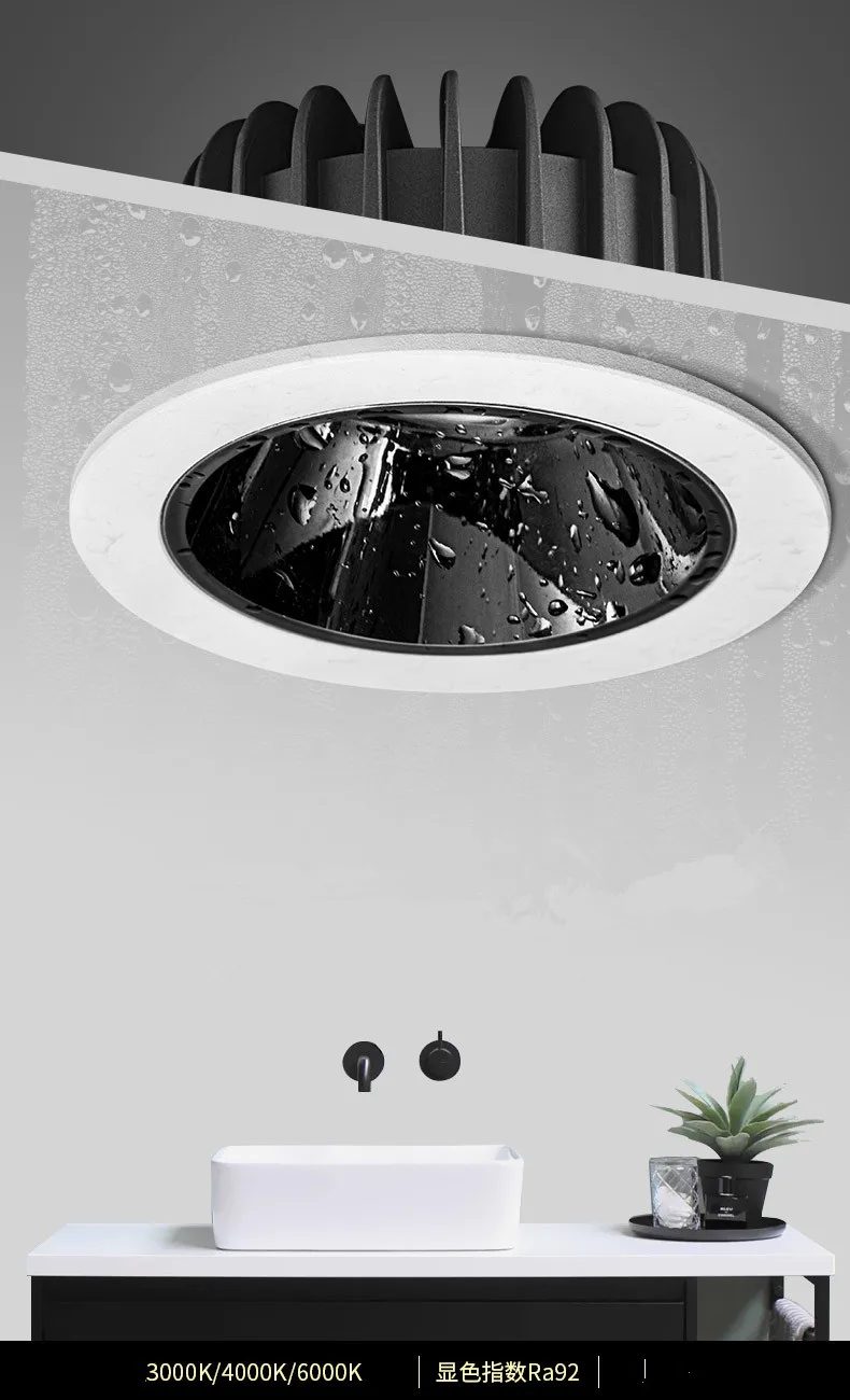 LED COB bathroom deep anti-glare waterproof spotlight kitchen bathroom shower room anti-fog embedded ceiling light LED downlight