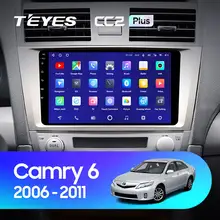 CC3L Car Multimedia Player with GPS for Toyota Camry #3