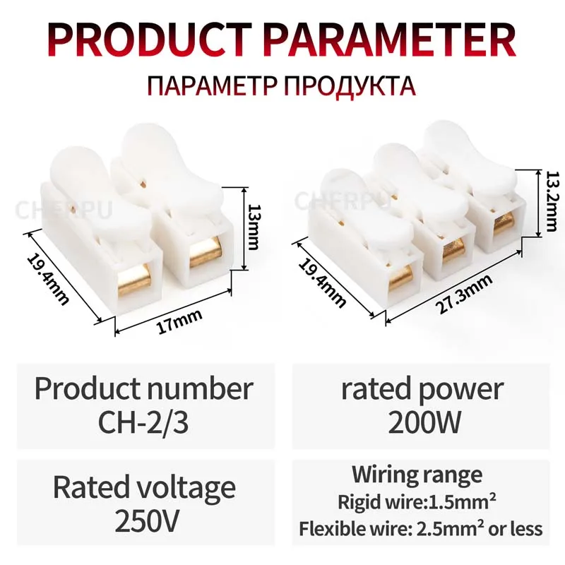 CH-2 CH-3 Spring Wire Quick Connector 2P 3P Electrical Crimp Terminals Block Splice Cable Clamp Easy Fit Led Strip 10 20 30PCS