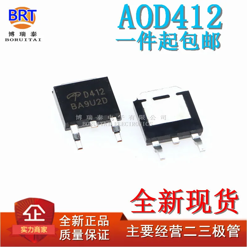 10pcs/lot Brand New Spot Aod412 D412 to-252 N Channel 85A 30V MOS Field Effect Transistor