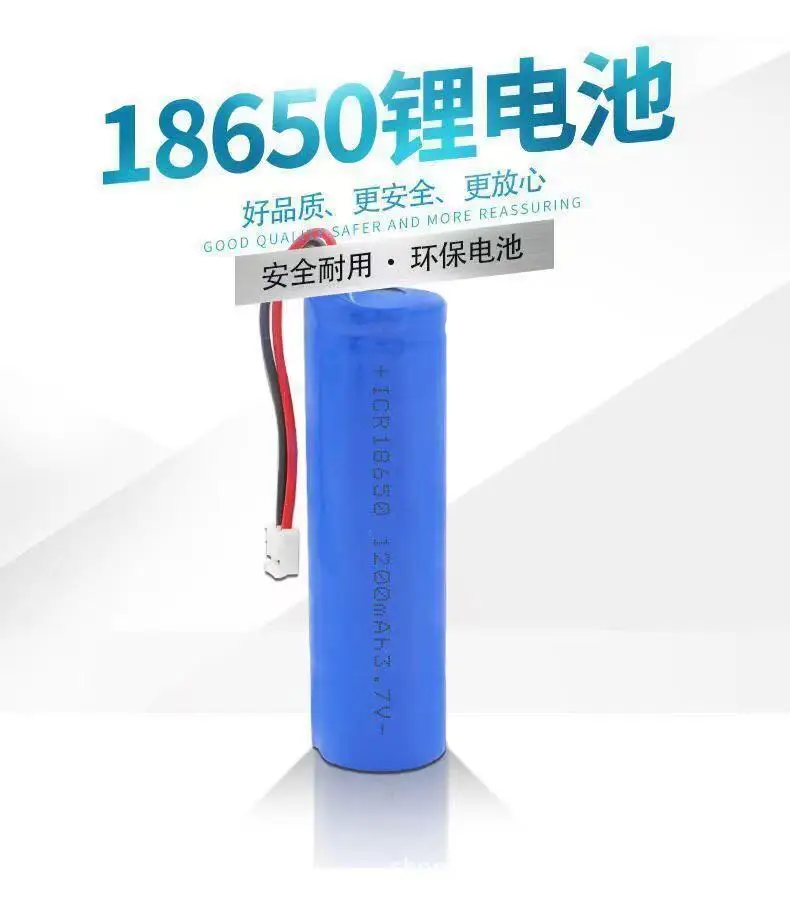 3.7 V polymer li-ion battery rechargeable battery, 18650, 1200 mah PCB lead 2.54 flashlight audio equipment toys and durable eno