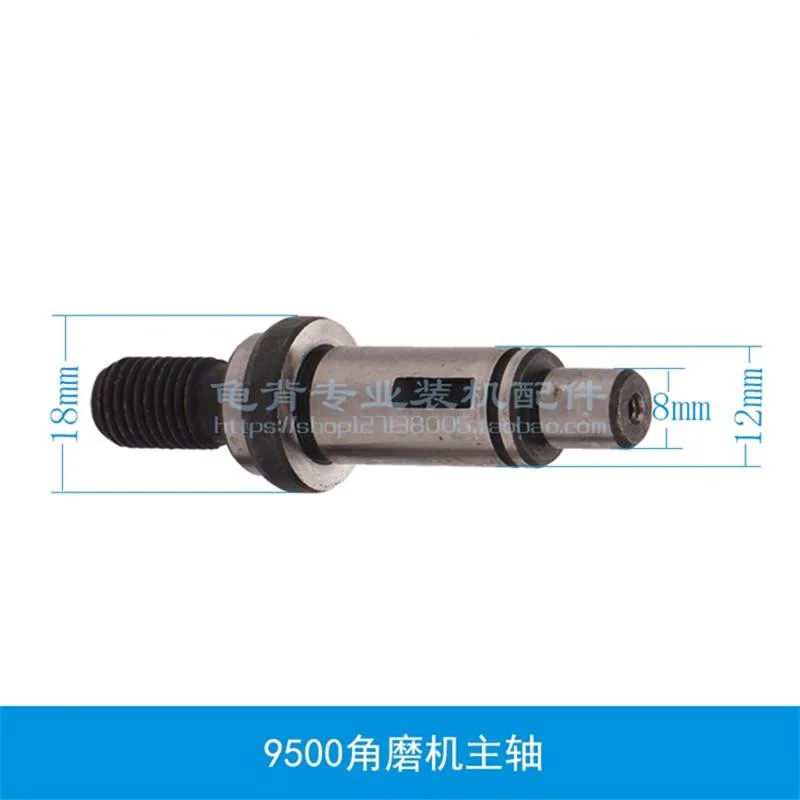 Angle grinder spindle is suitable for Makita 9500N/9500 angle grinder accessories
