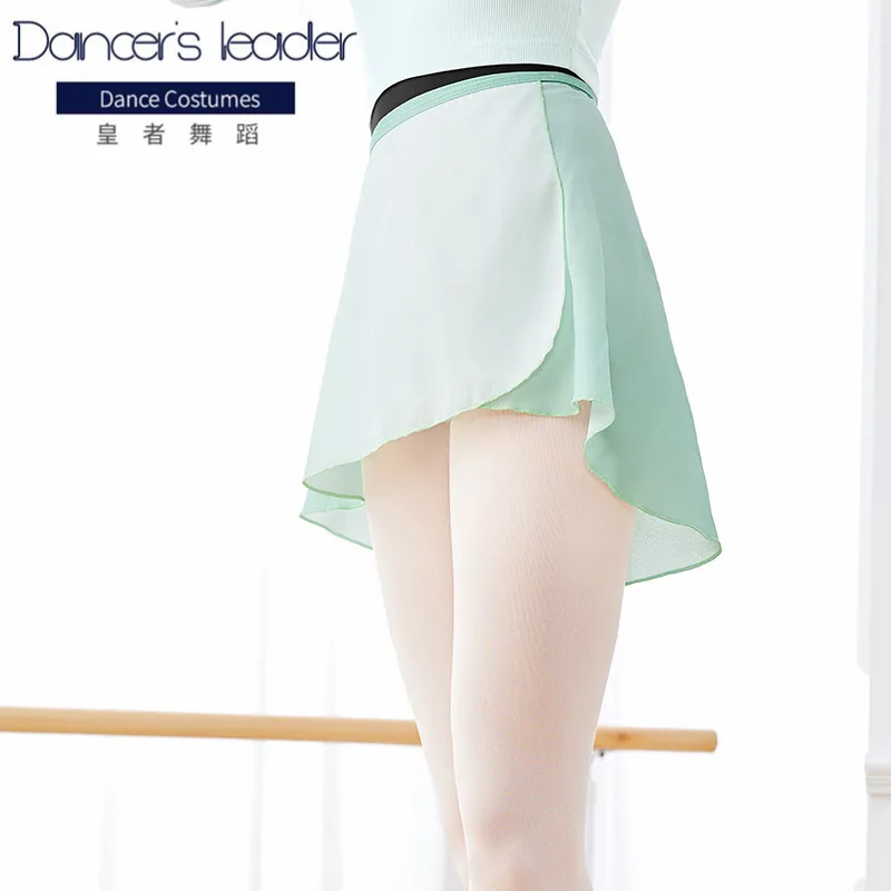 Ballet skirt female gradient skirt one-piece chiffon apron adult practice clothes dancing small gauze skirt