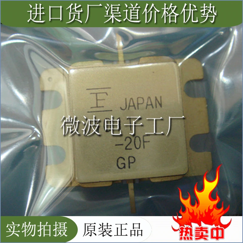 FLM1011-20F SMD RF rohr Hochfrequenz rohr Power verstärkung modul