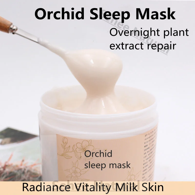 500g Antioxidant Luxury Orchid Sleeping Facial Mask Moisture Replenishment Brightening Anti-aging Skin Care Mask Cream