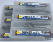 Pipe Thread Spiral Tap G1/8-G3/4 #4