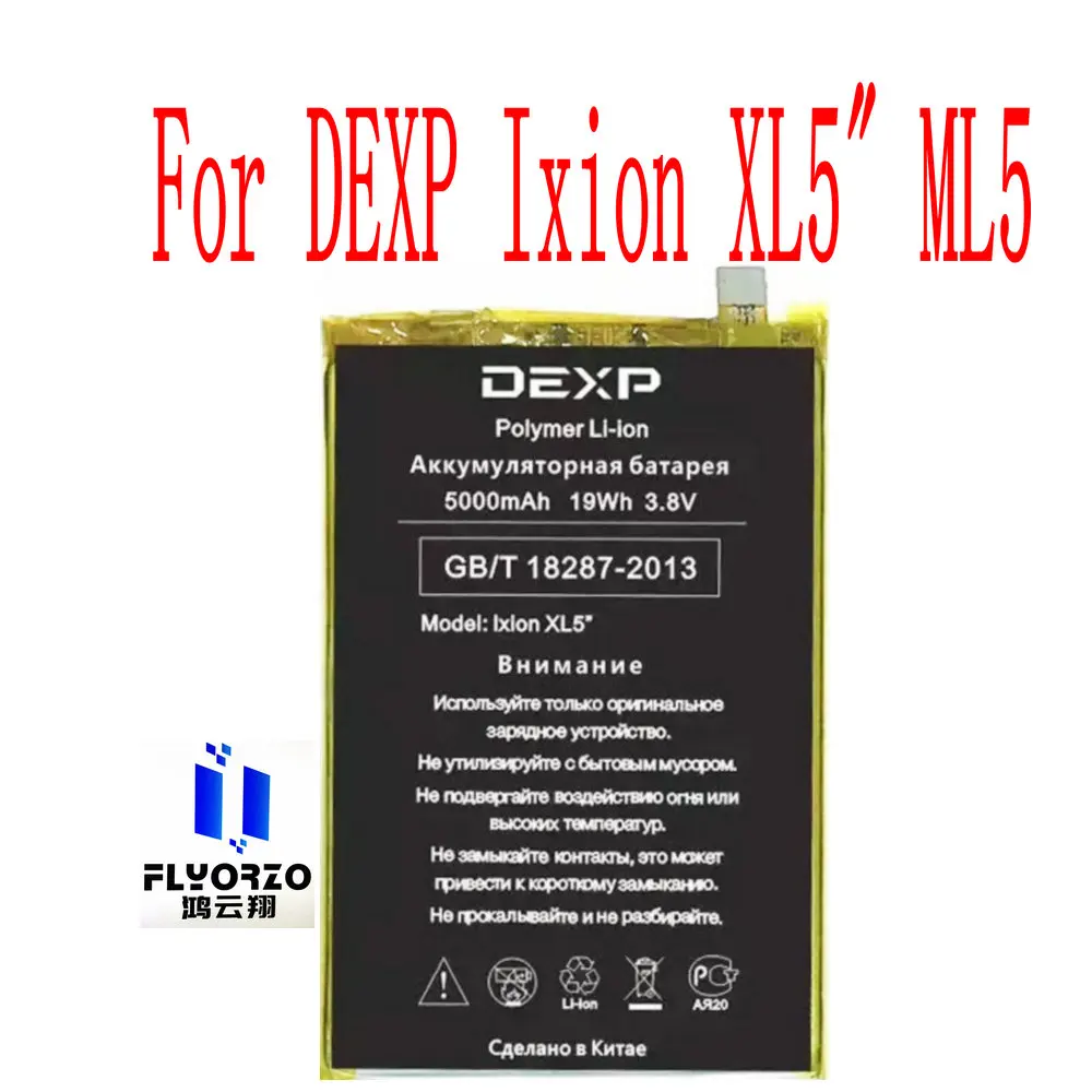 

New High Quality Ixion XL5" Battery For DEXP ML5 Mobile Phone