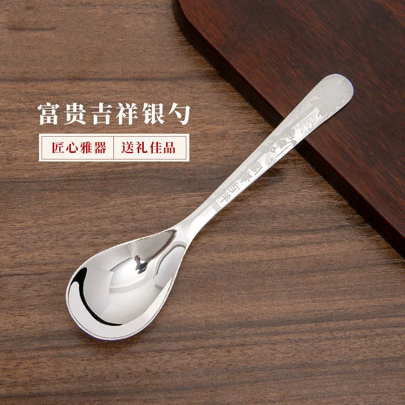 Sterling Silver Spoon 999 Pure Silver Spoon Spoon Housewarming Gift Long Handle Printed Tableware Spoon Full Moon Decoration