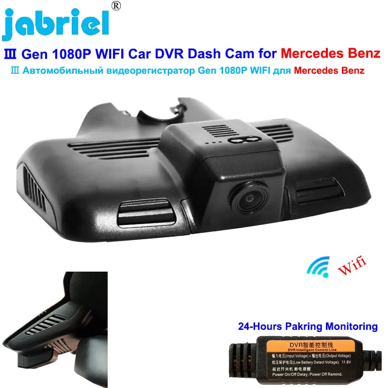 

Auto HD 1080P WIFI 24H Car Dvr Dash Cam Camera Recorder for Mercedes Benz C Class w205 s205 for Mercedes C 200 C 260 C 300