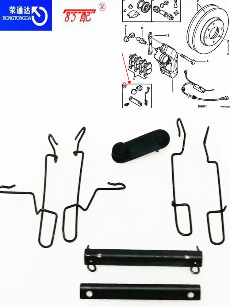 Front brake pad fixing assembly 442765 95590838 For Citroen C15 ZX AX BX VISA SAXO For Peugeot 106 306 405 clip car assembly