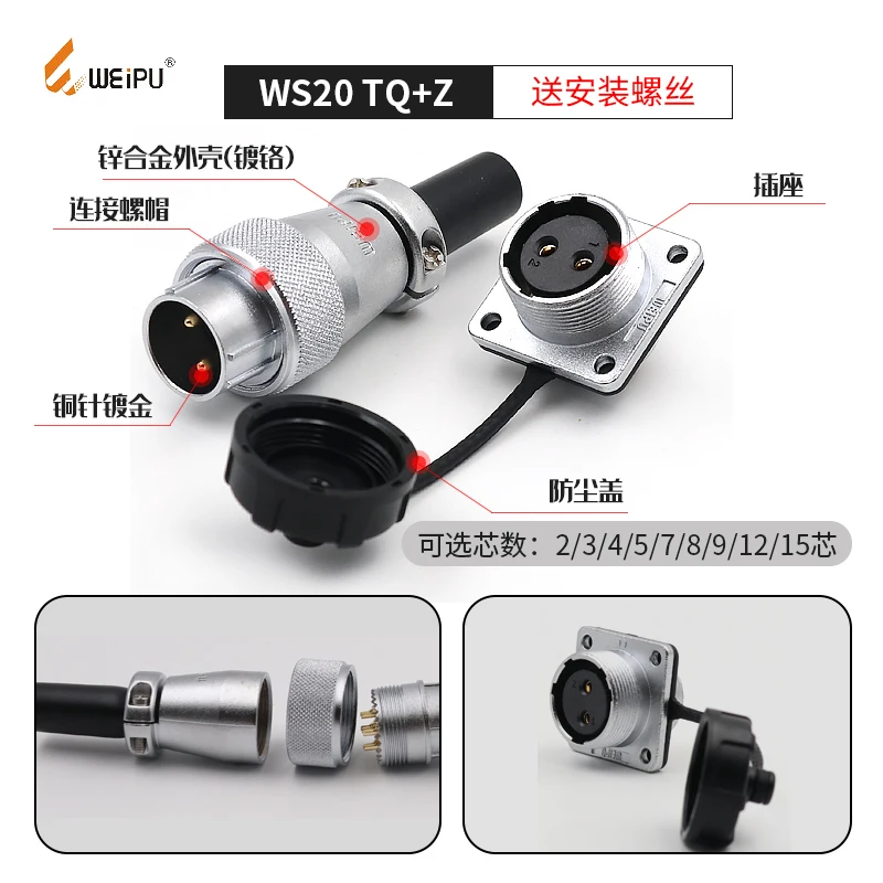 1PCS Aviation Plug …