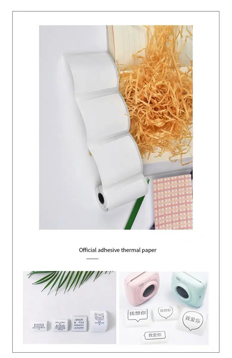 Official Original Paperang Thermal Paper Sticker Paper Label Pink Dispaly Paper 3 Rolls one box